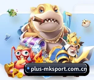 mk体育的故事