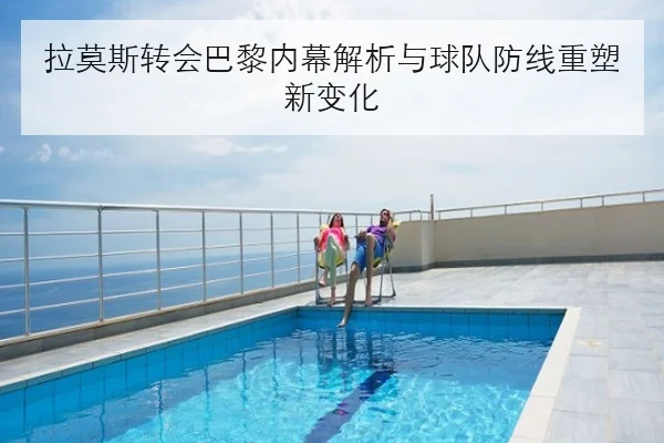 JDG新阵容训练赛连胜与辅助游走效率提升后的争冠前景深度分析